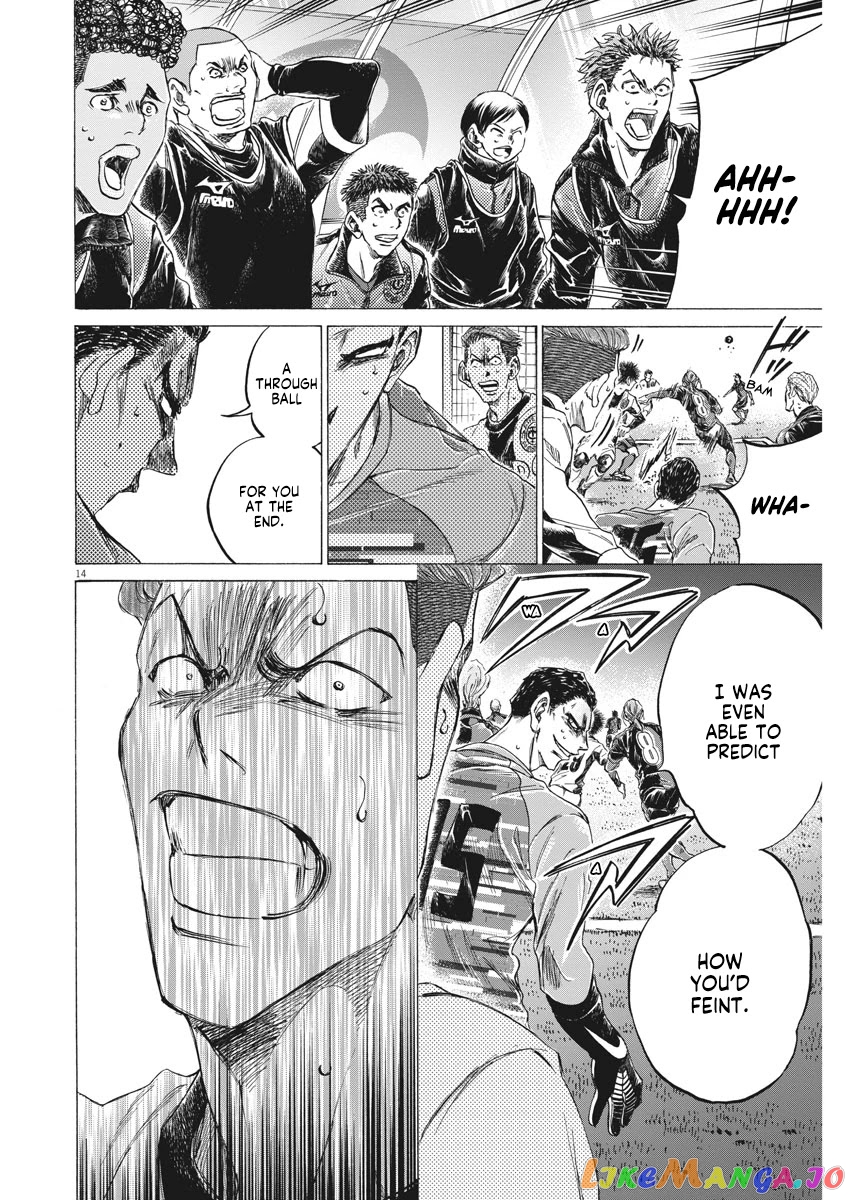 Ao Ashi, Chapter 260 image 15